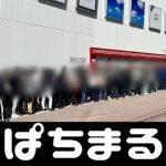 abu togel bandar terbesar gelandang sekolah menengah tahun pertama Kokomama Fujino dari organisasi pelatihan Cosmoyo Sagamihara